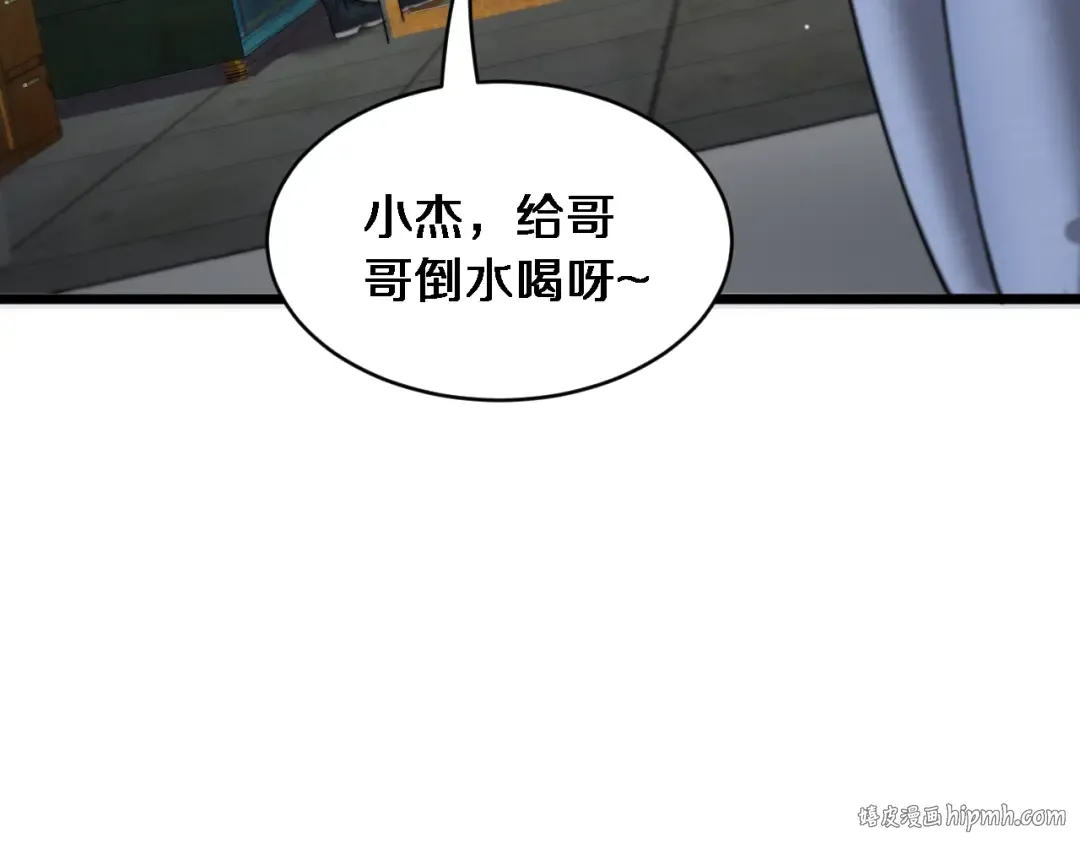 第39话 正在复苏的某种东西 第48页