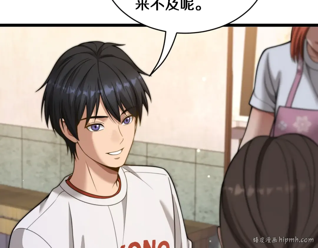 第39话 正在复苏的某种东西 第56页