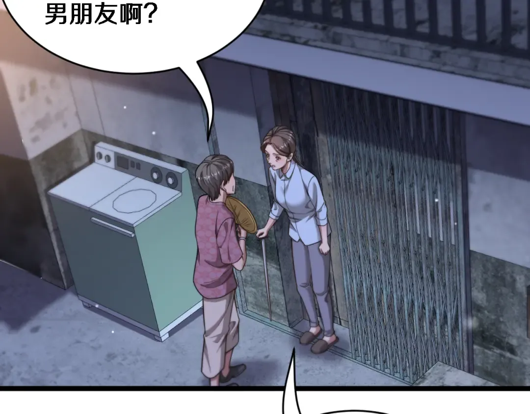 第39话 正在复苏的某种东西 第86页