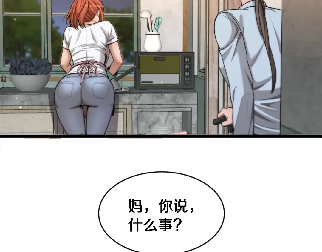 第39话 正在复苏的某种东西 第102页