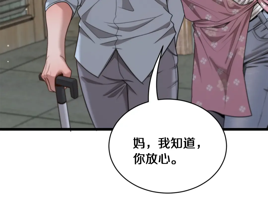 第39话 正在复苏的某种东西 第116页