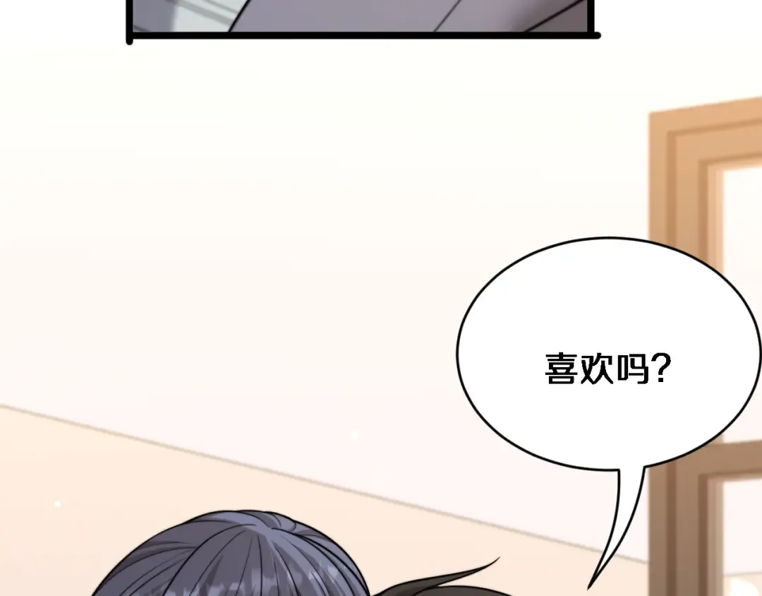 第40话 林姐的勇气 第62页