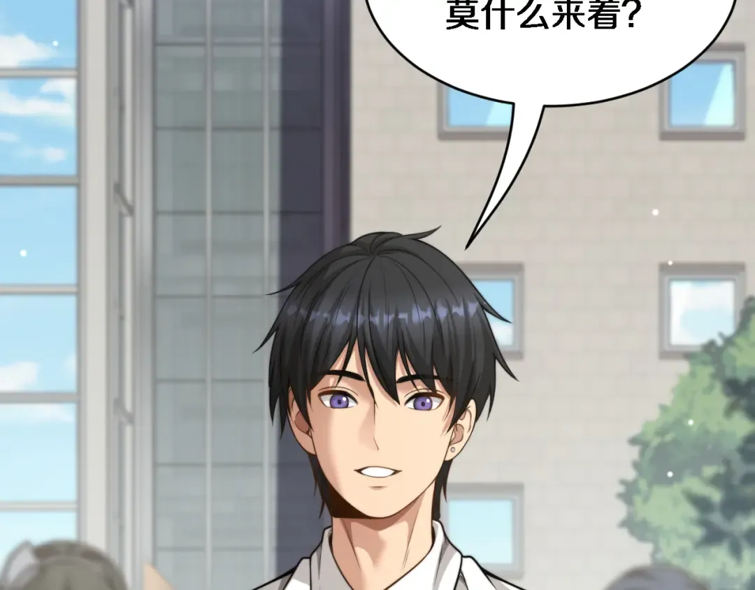 第41话 人生能有几回搏！ 第12页