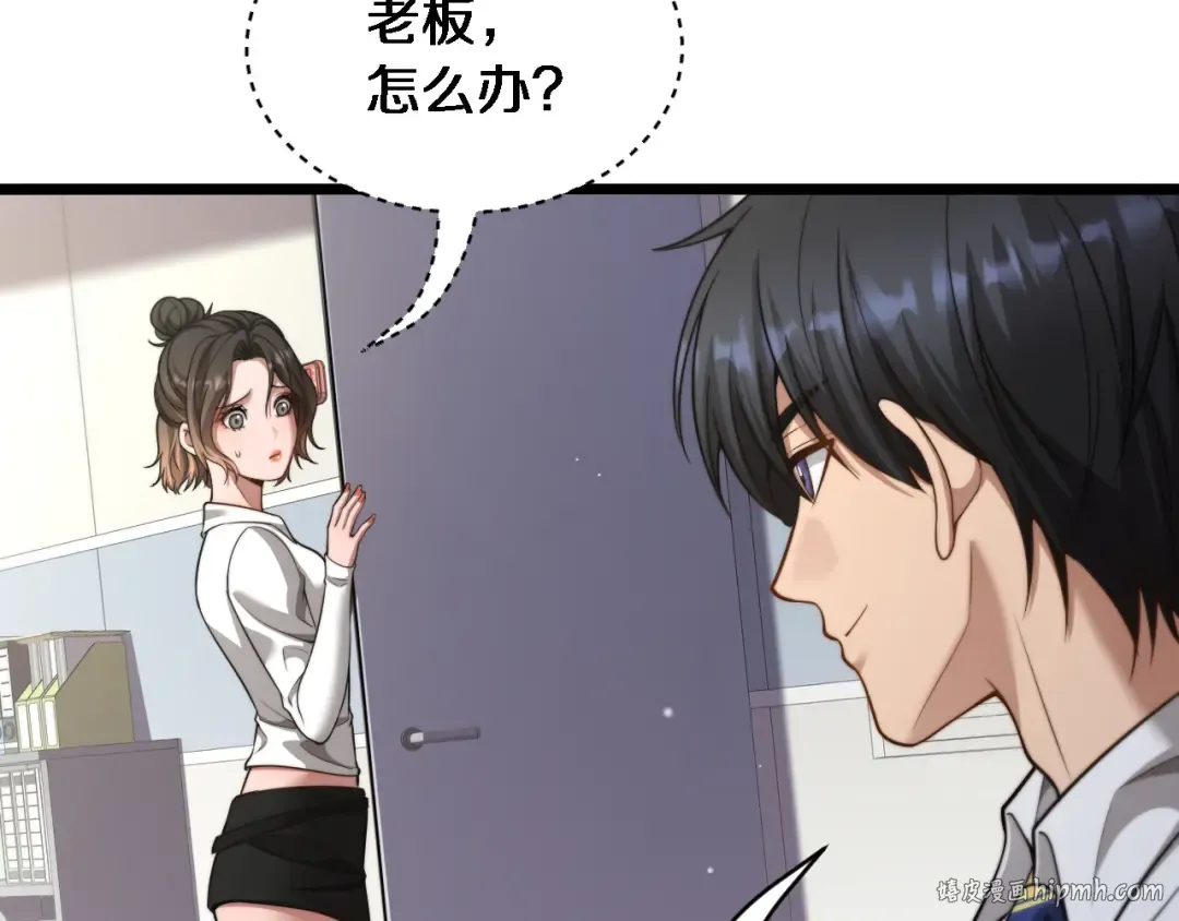 第41话 人生能有几回搏！ 第40页