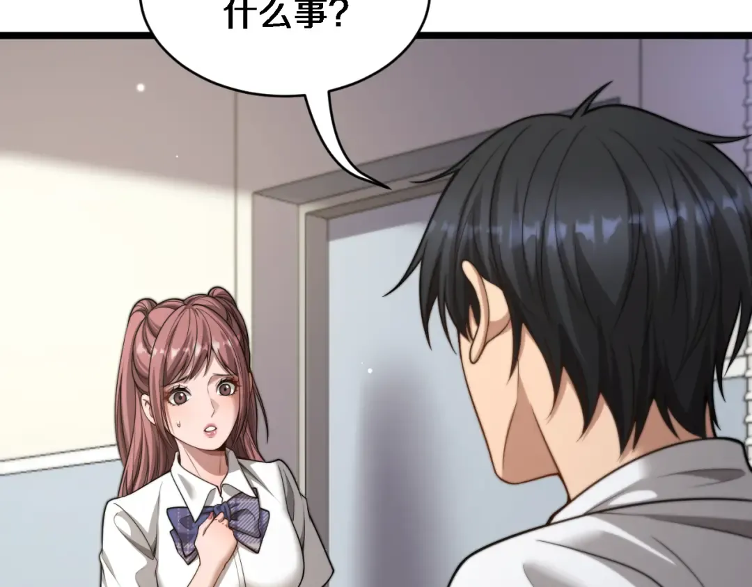 第41话 人生能有几回搏！ 第42页
