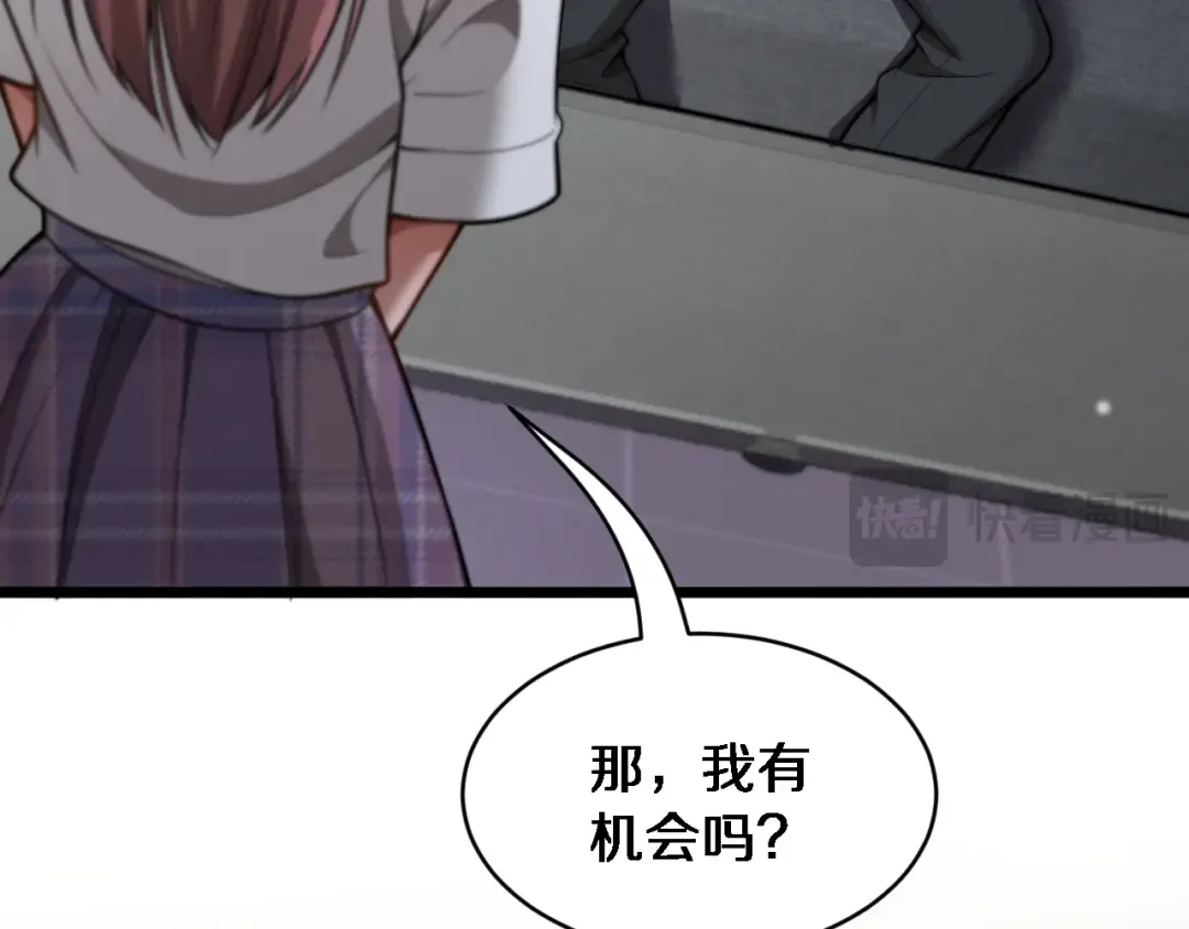 第41话 人生能有几回搏！ 第49页
