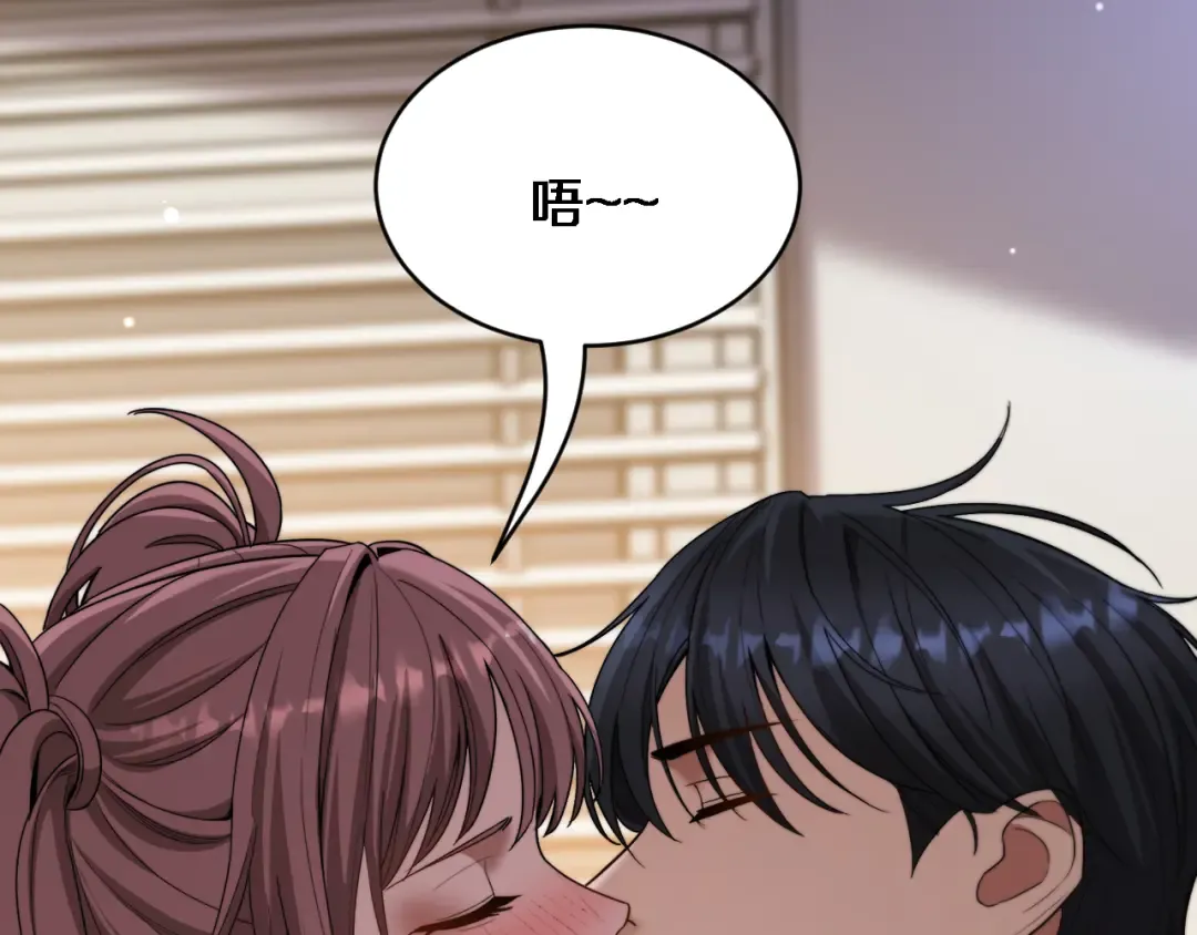第41话 人生能有几回搏！ 第75页