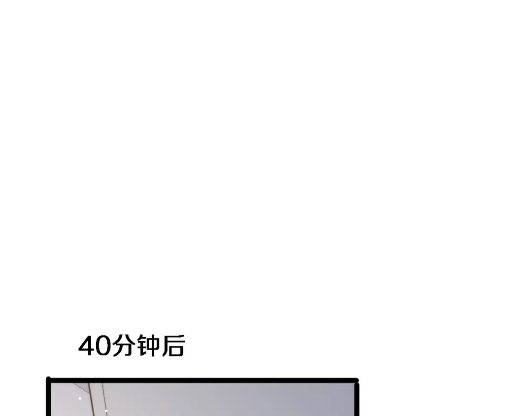 第41话 人生能有几回搏！ 第79页