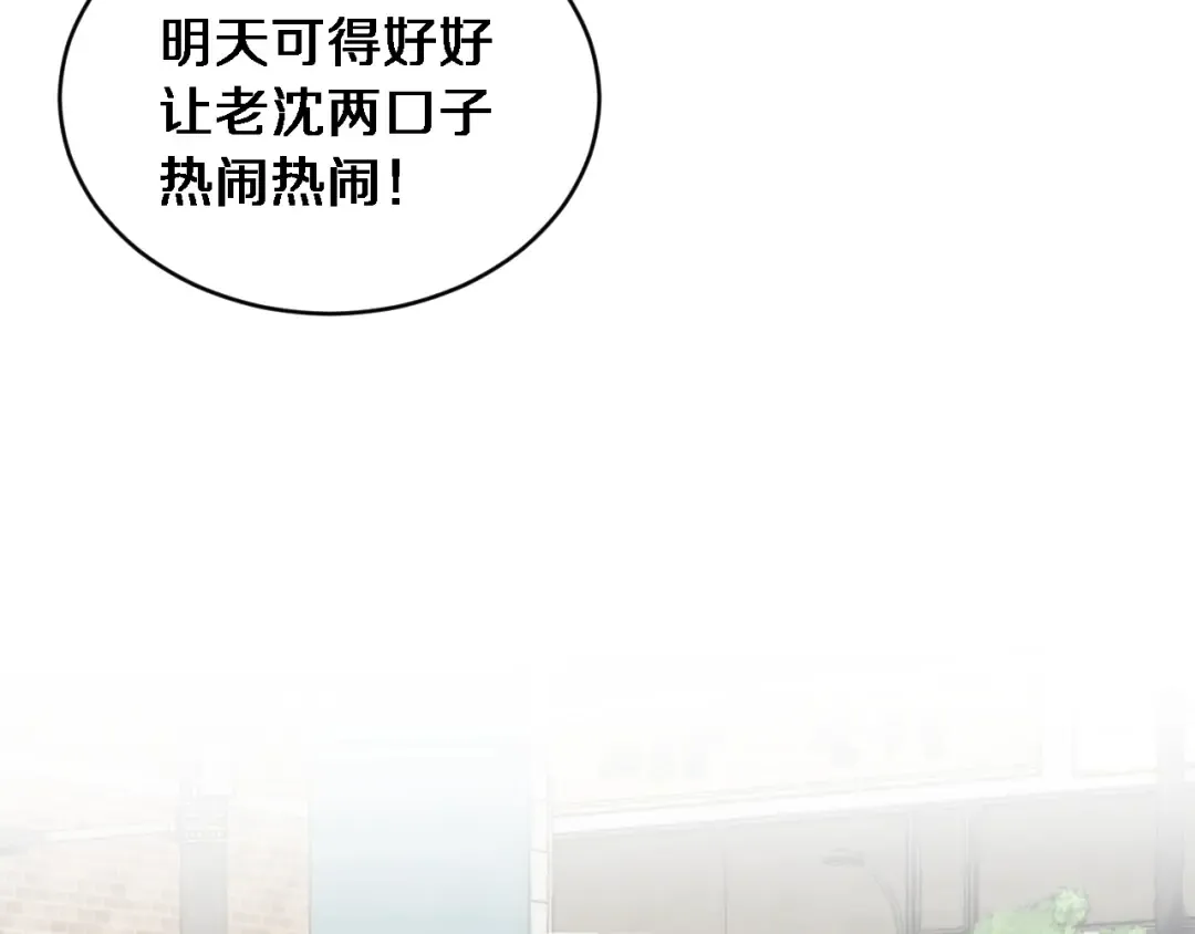 第41话 人生能有几回搏！ 第103页