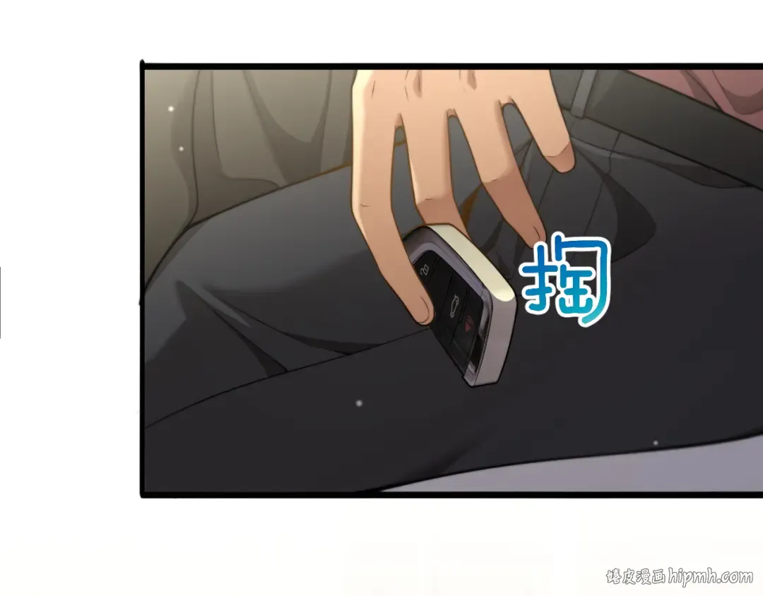 第42话 去见嫂子~ 第32页