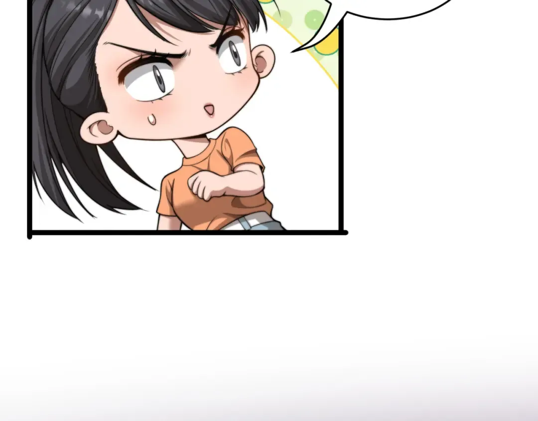 第42话 去见嫂子~ 第106页
