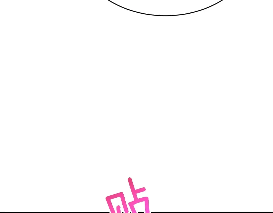 第43话 你是不是疯了？ 第57页