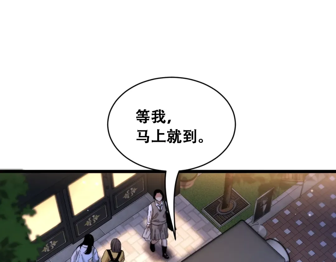 第43话 你是不是疯了？ 第89页