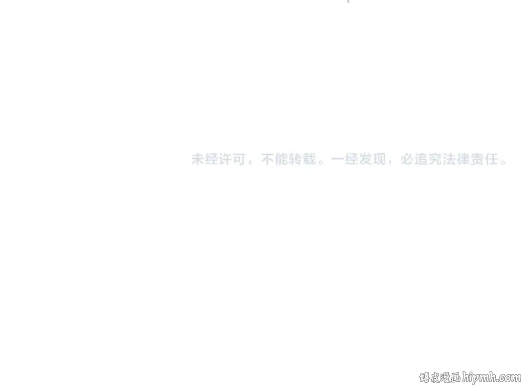 第43话 你是不是疯了？ 第113页