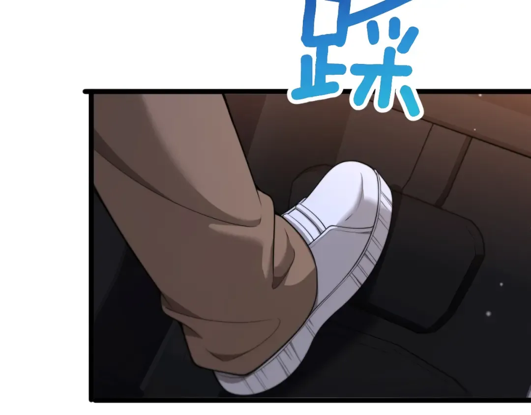 第44话 特殊滤镜 第20页