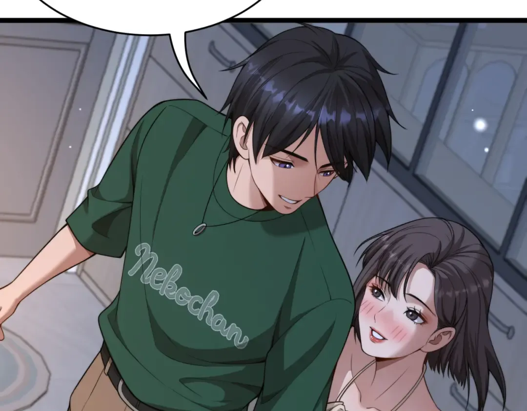 第44话 特殊滤镜 第46页