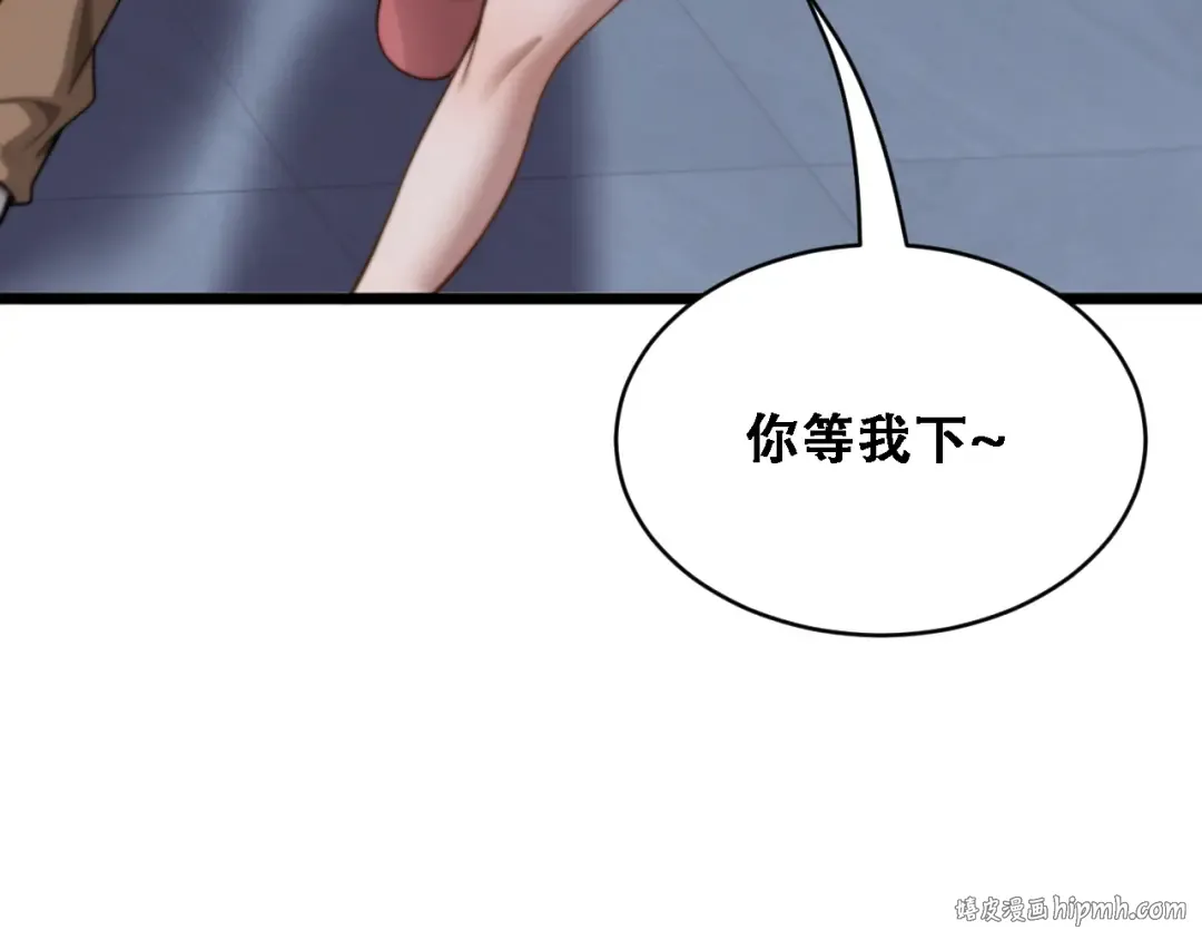 第44话 特殊滤镜 第48页