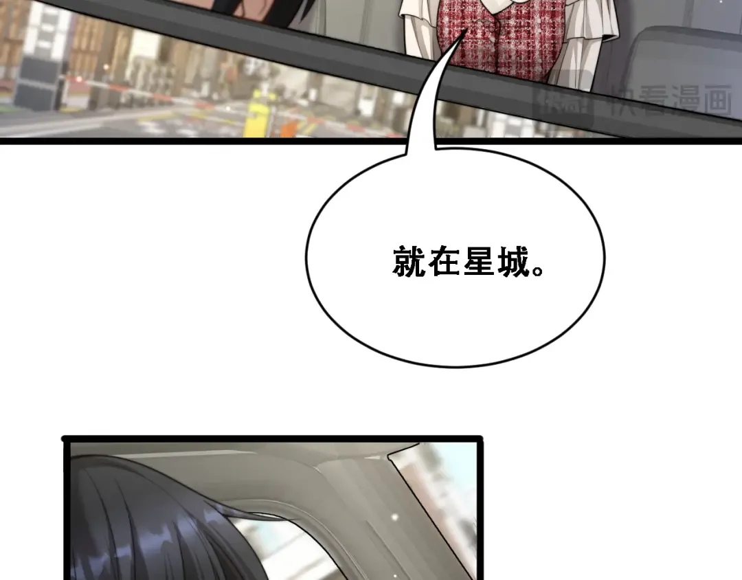 第44话 特殊滤镜 第79页