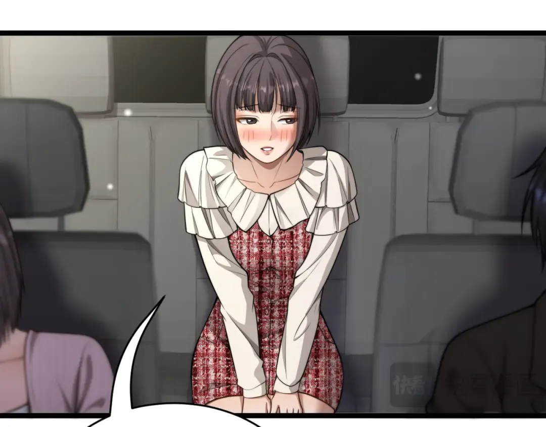 第44话 特殊滤镜 第85页