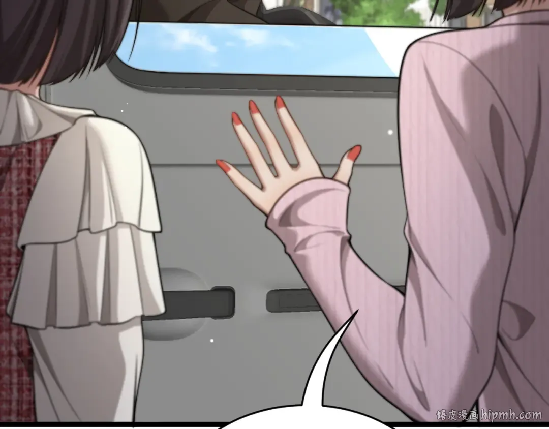 第44话 特殊滤镜 第96页