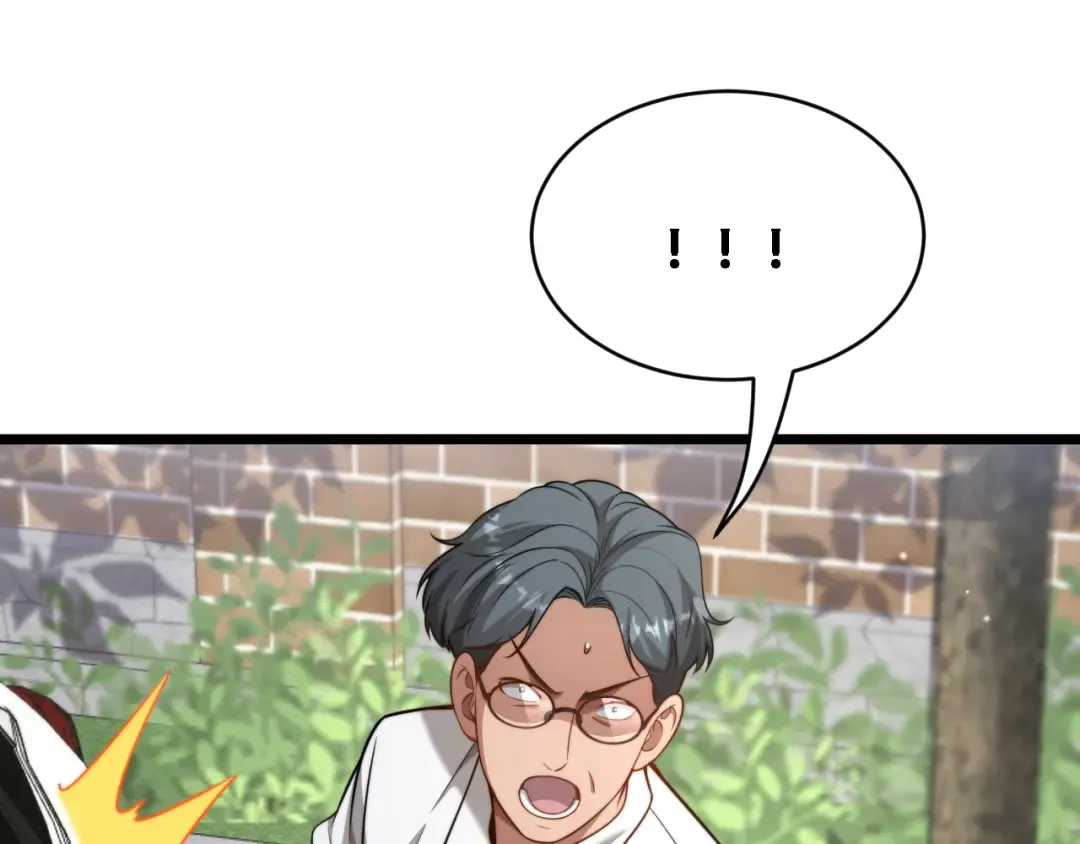 第44话 特殊滤镜 第117页