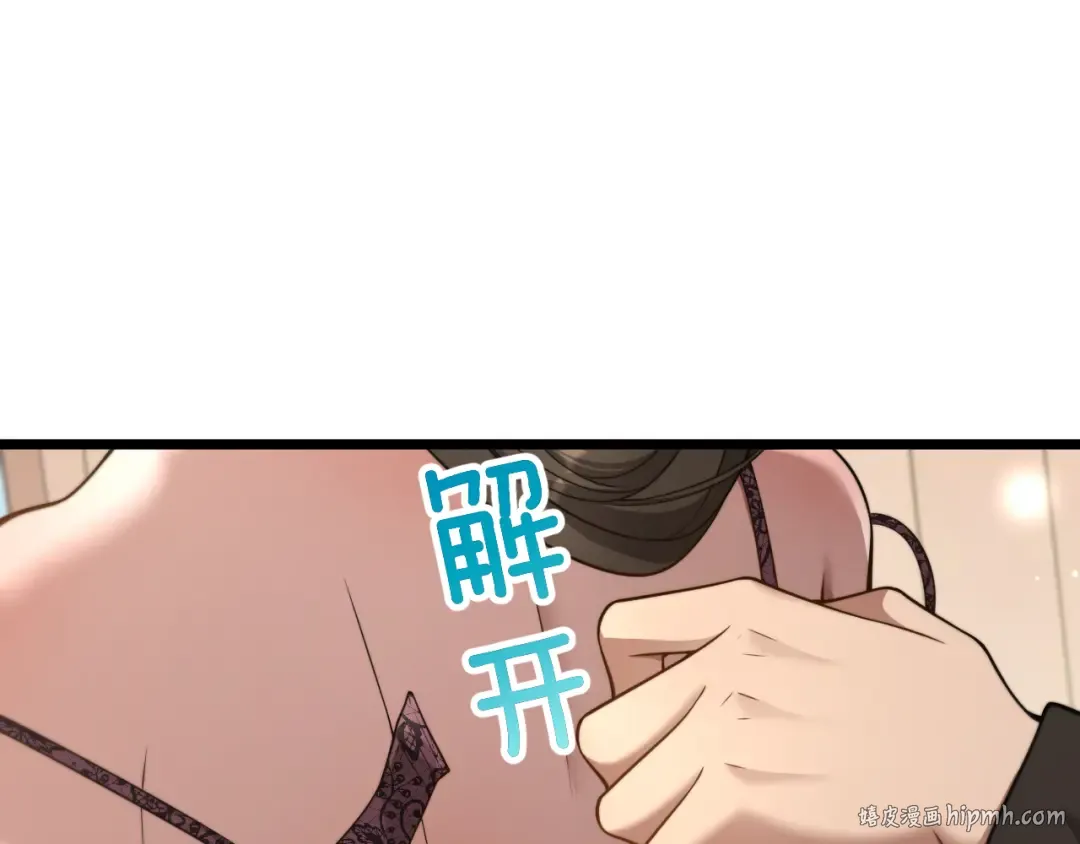 第45话 和黎晓的约会 第80页