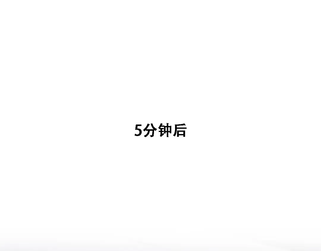 第45话 和黎晓的约会 第85页