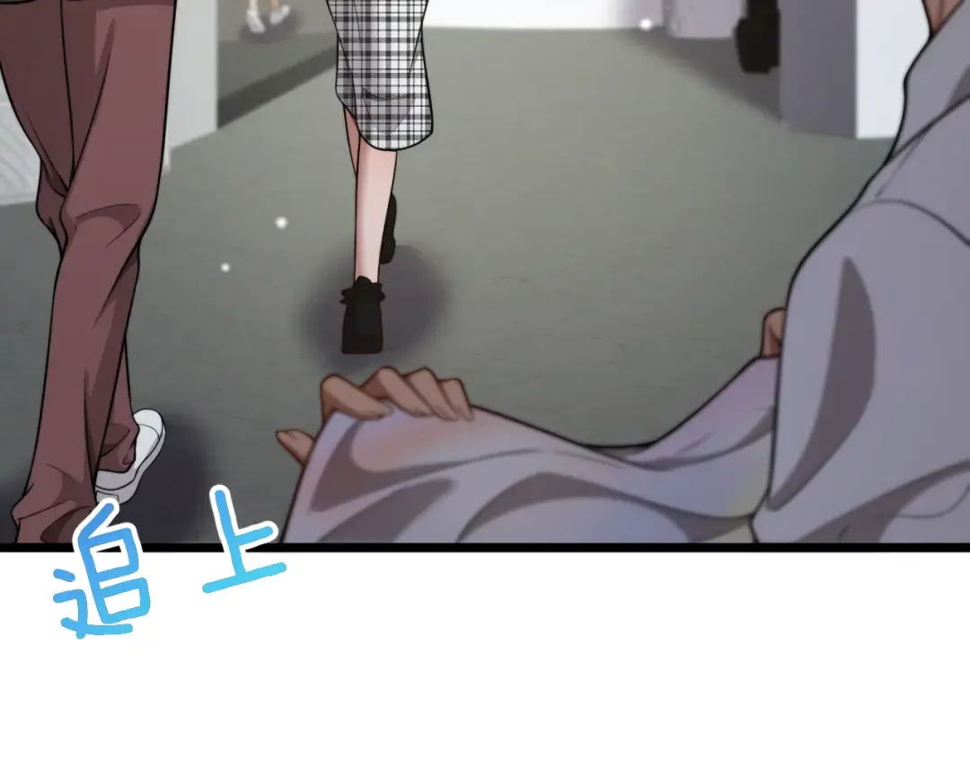 第45话 和黎晓的约会 第100页