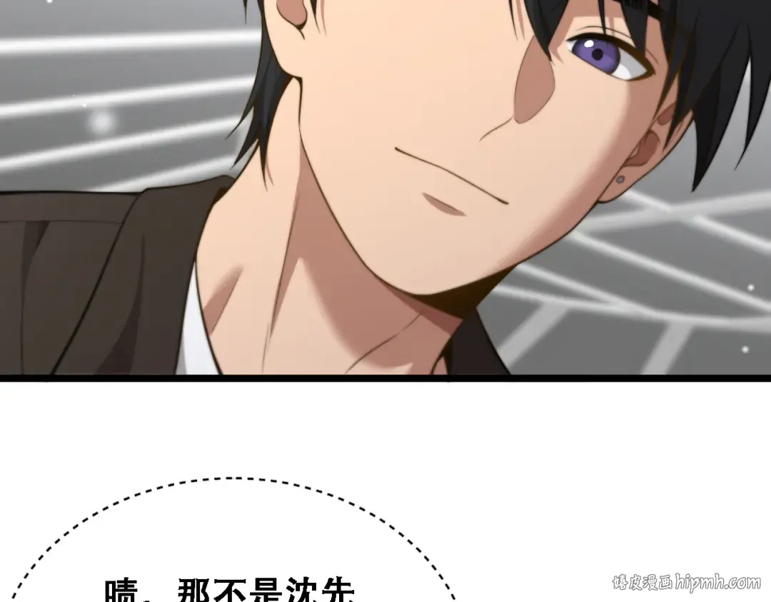 第45话 和黎晓的约会 第112页