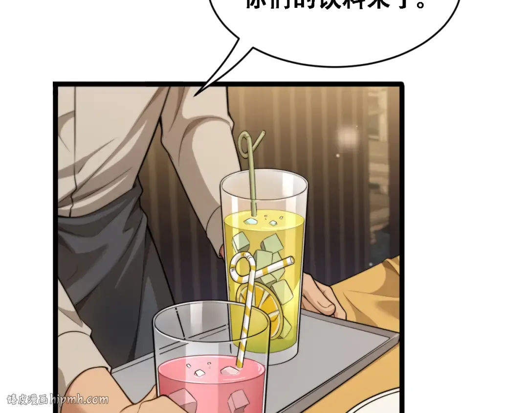 第46话 角色扮演 第24页