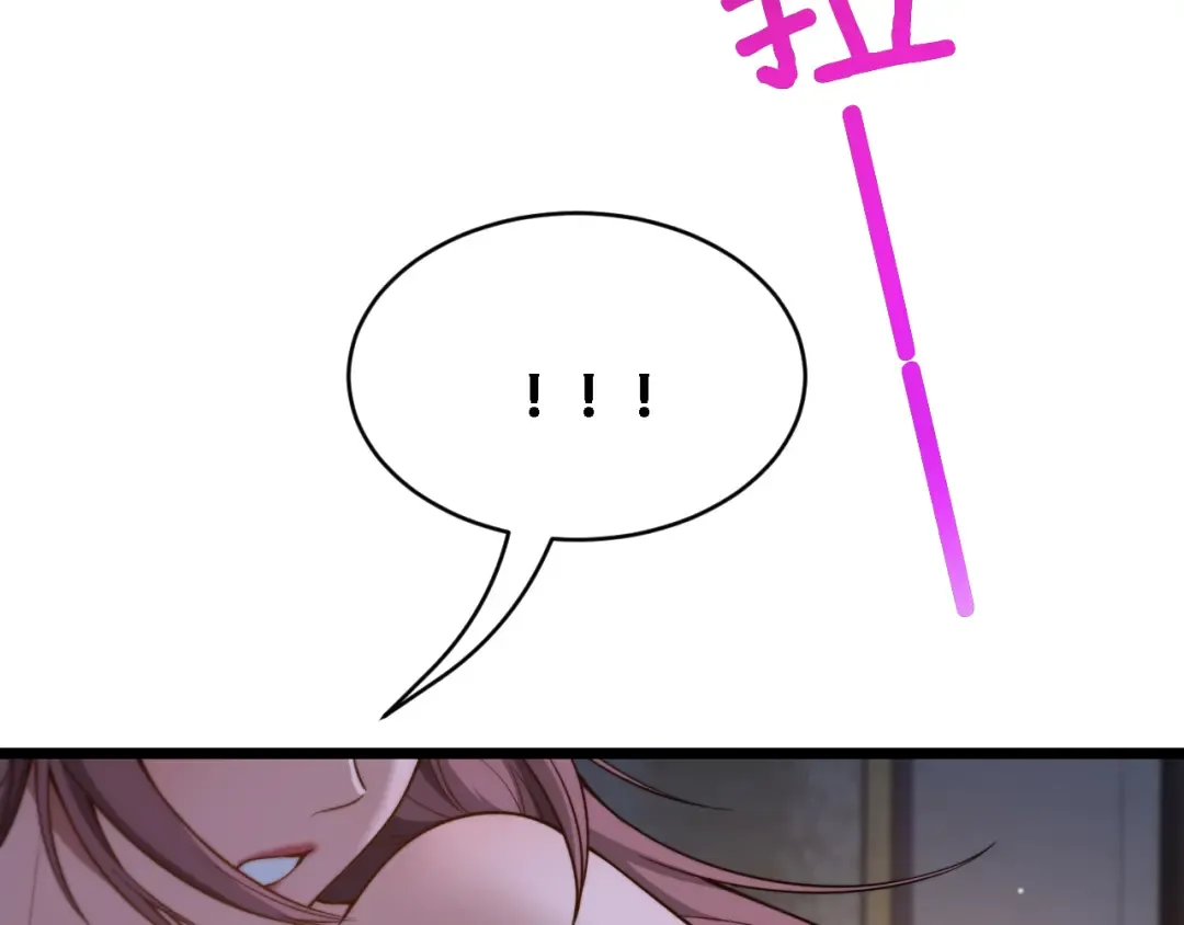 第46话 角色扮演 第54页