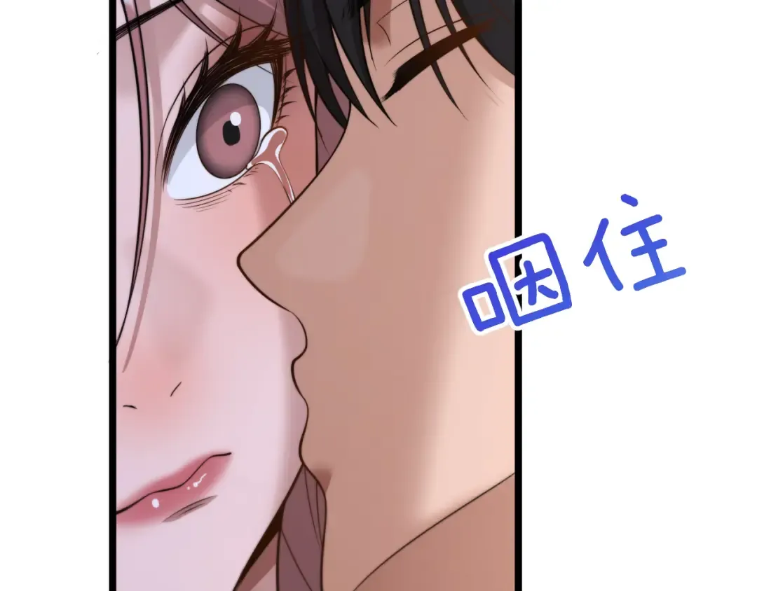 第46话 角色扮演 第65页