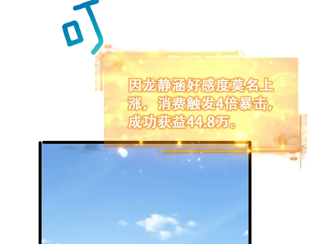 第46话 角色扮演 第126页