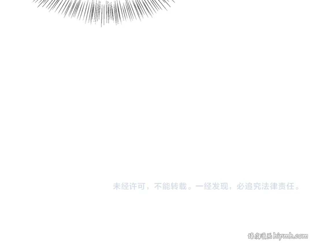 第46话 角色扮演 第132页