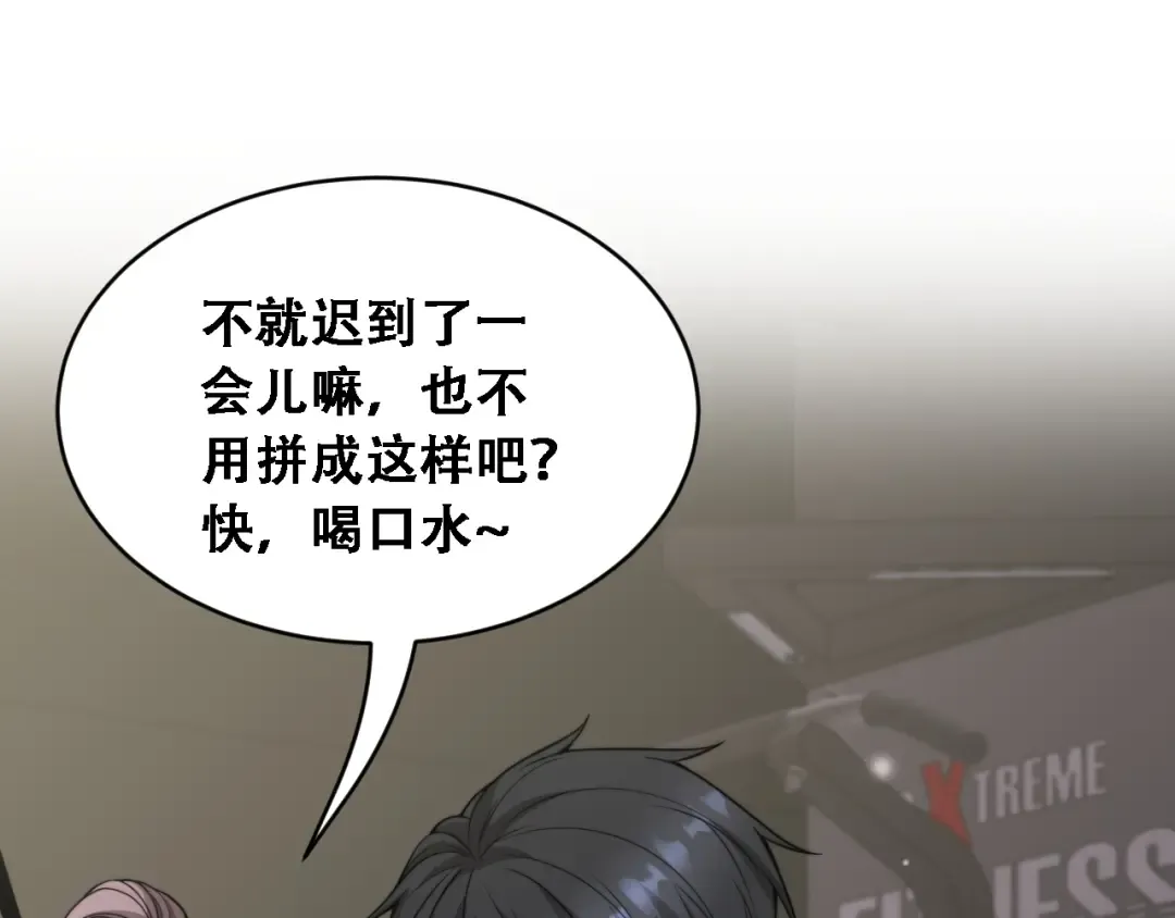 第47话 金花 第5页