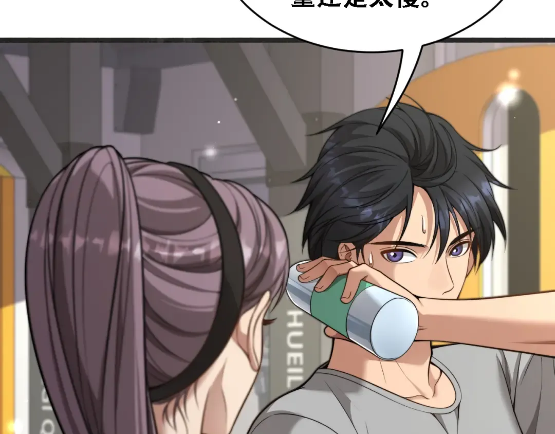 第47话 金花 第12页