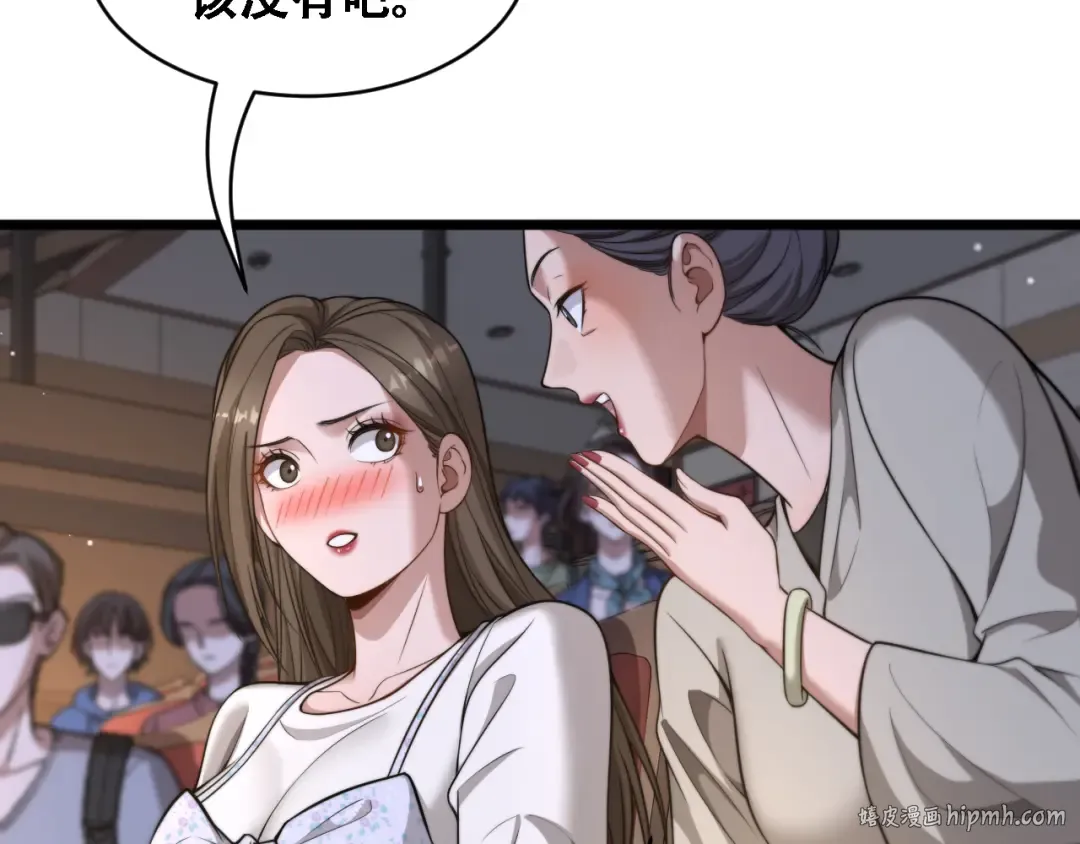 第47话 金花 第40页