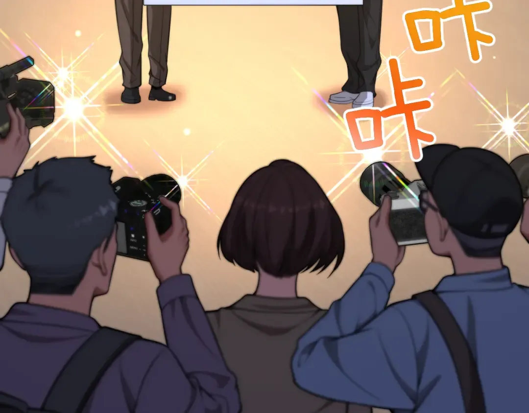 第47话 金花 第47页