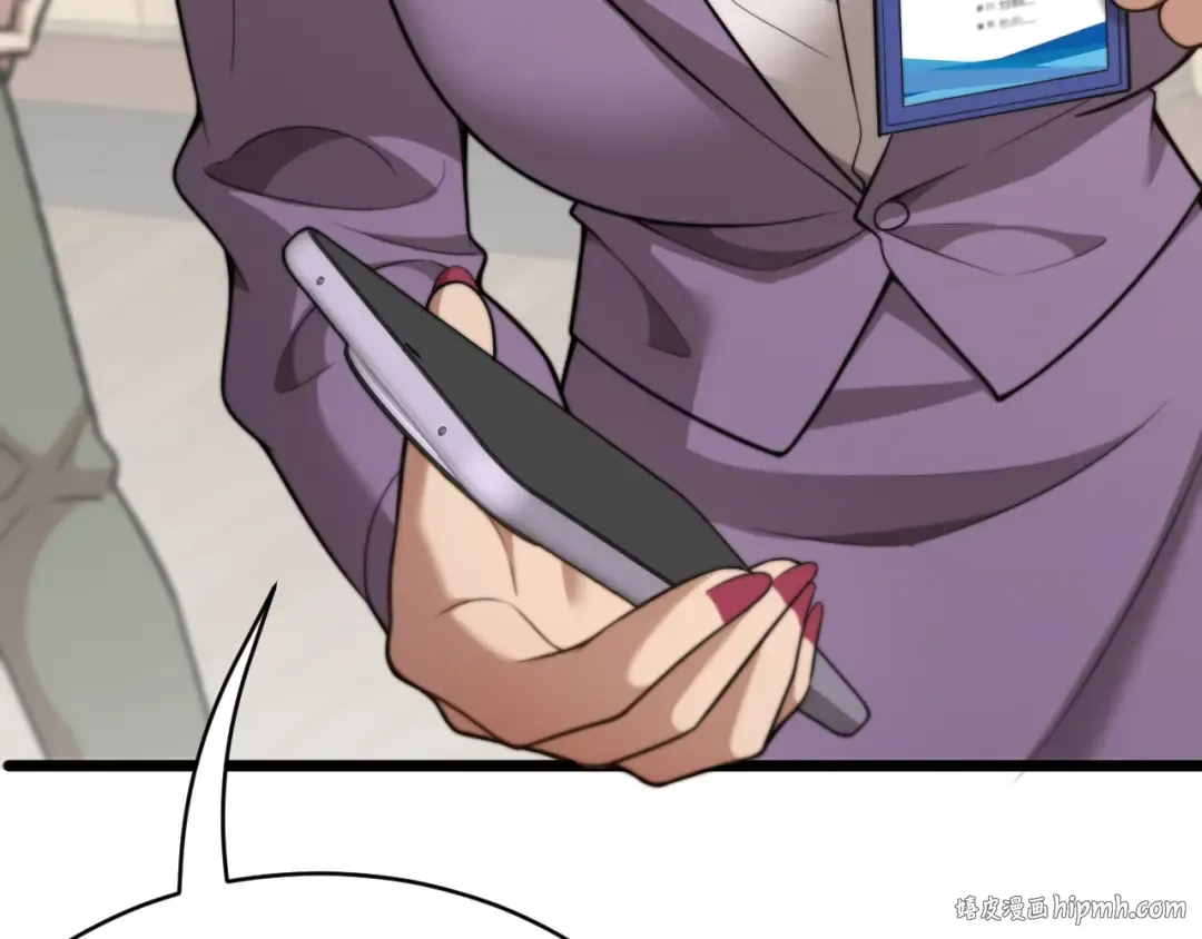 第47话 金花 第72页