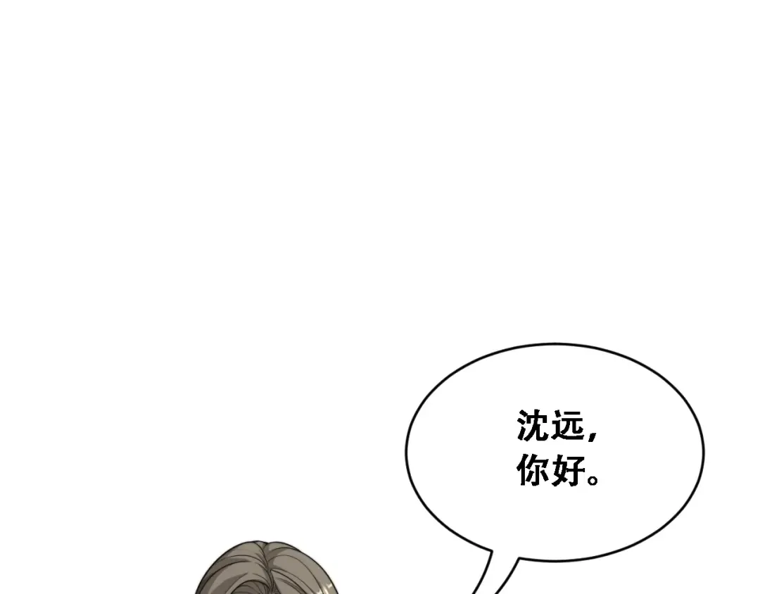 第47话 金花 第101页