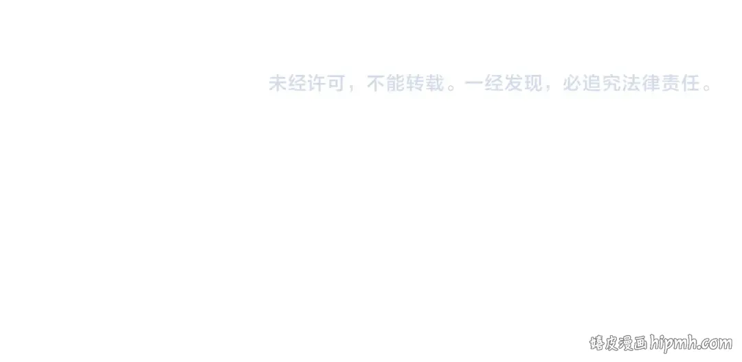 第47话 金花 第135页