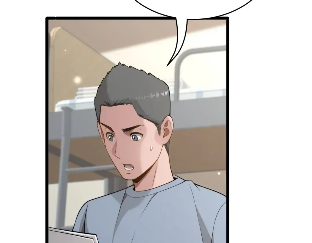 第48话 慧慧的爱情保卫战 第9页
