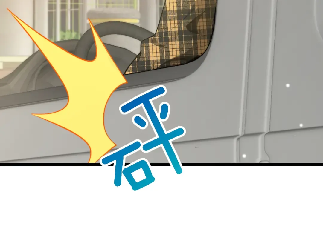第48话 慧慧的爱情保卫战 第101页
