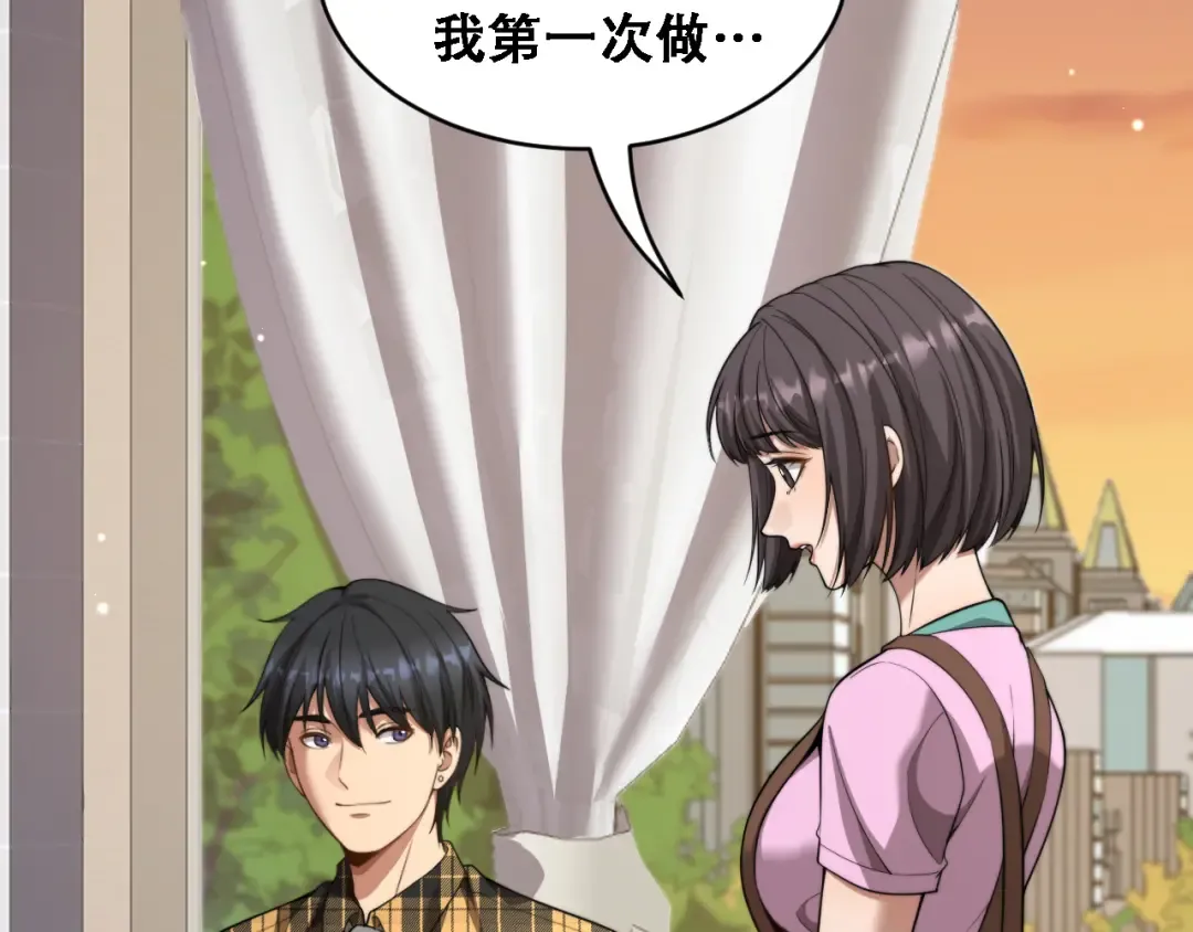 第49话 关于新公司的思考 第6页