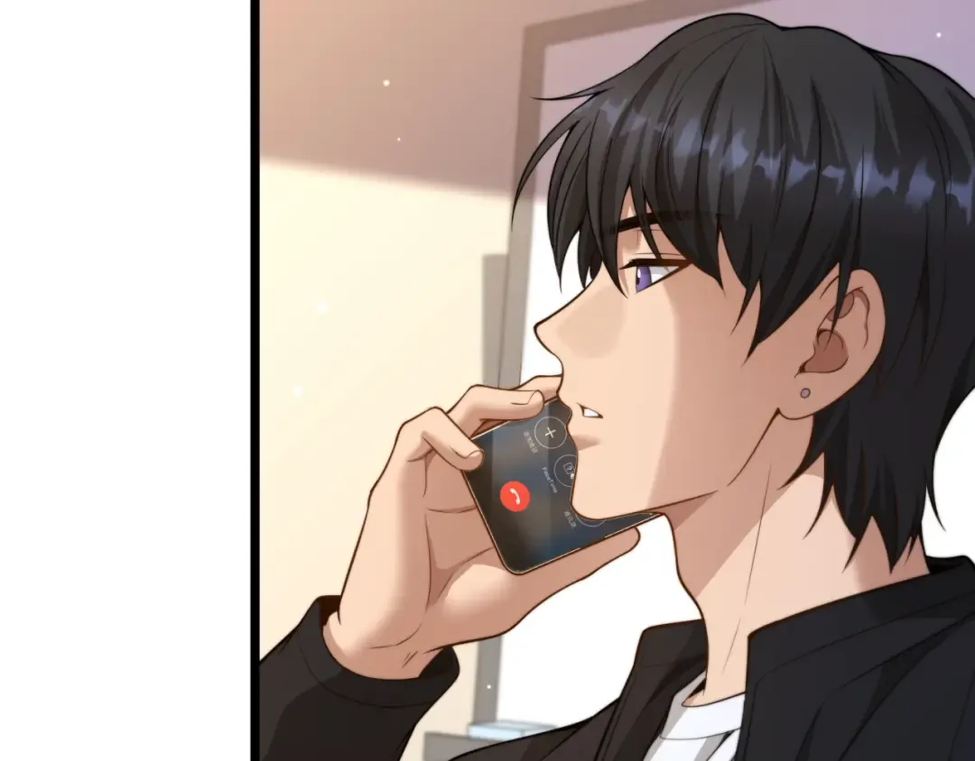 第49话 关于新公司的思考 第71页