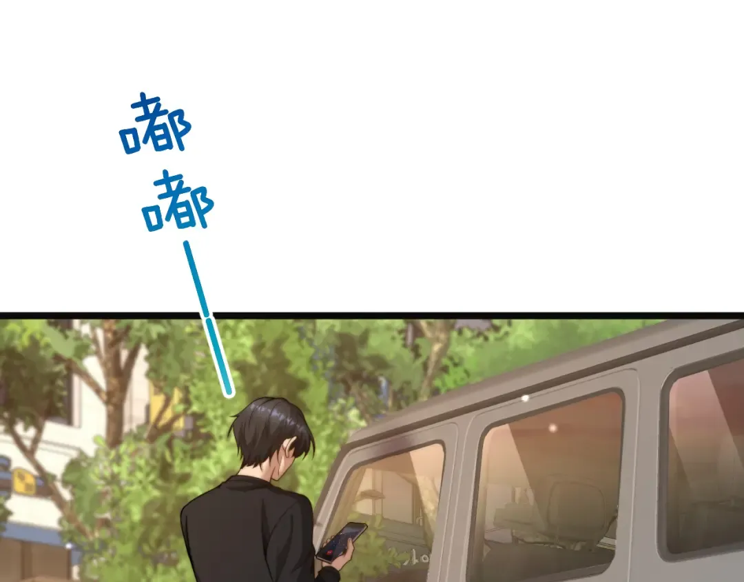 第49话 关于新公司的思考 第85页