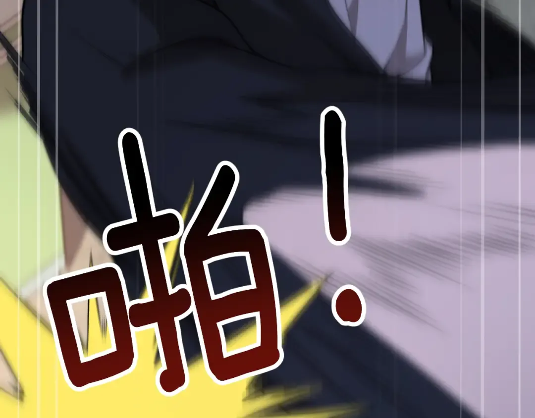 第49话 关于新公司的思考 第126页