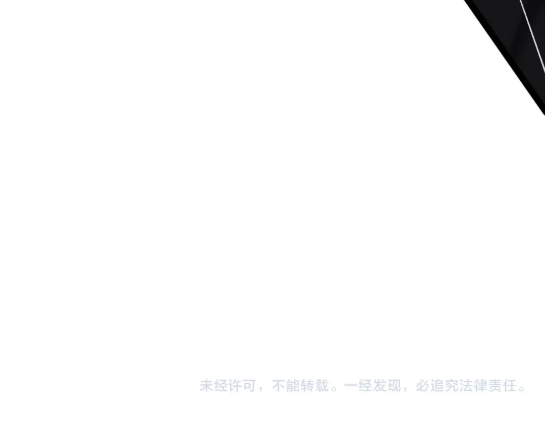 第49话 关于新公司的思考 第133页