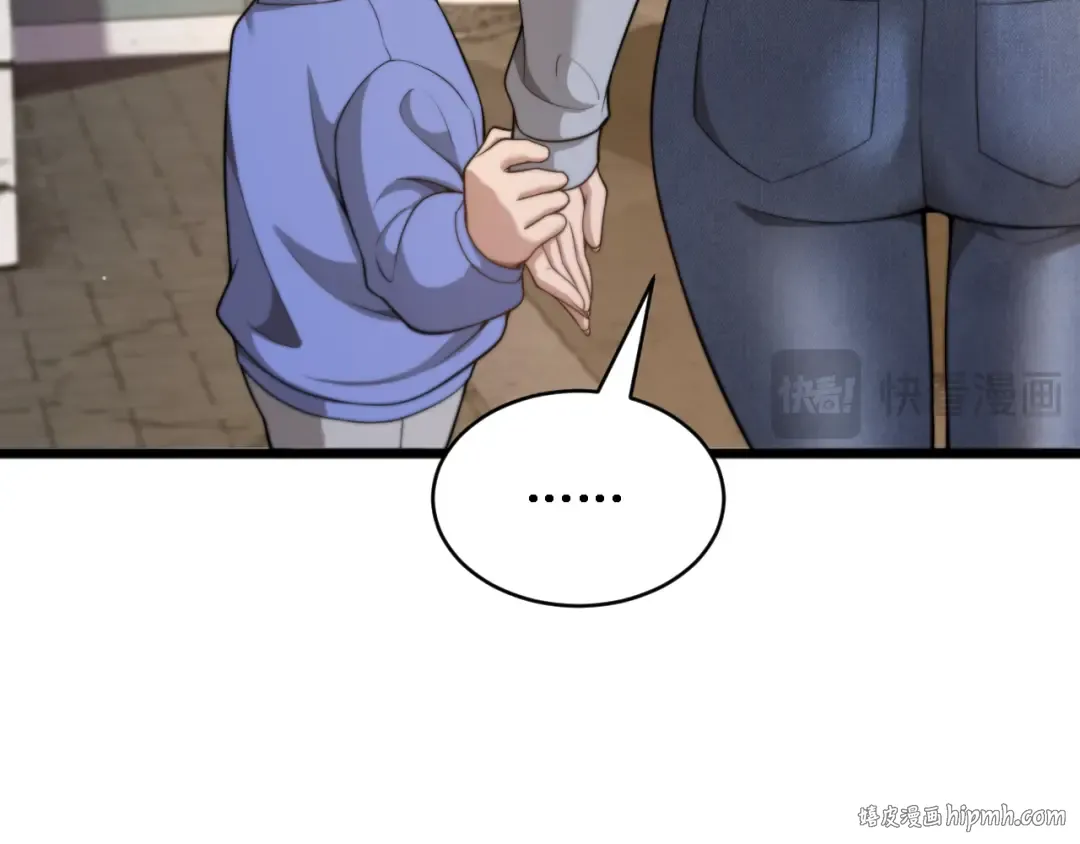第51话 商业间谍 第16页