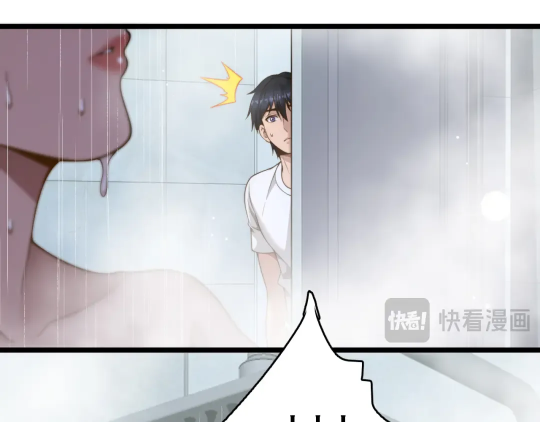 第51话 商业间谍 第37页